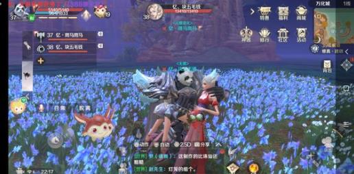 完美世界手游精灵加点攻略 精灵加点及搭配选择推荐[视频][多图]图片2