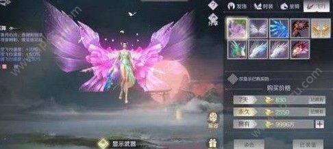 完美世界手游飞行器怎么弄 飞行器获取攻略[多图]图片1