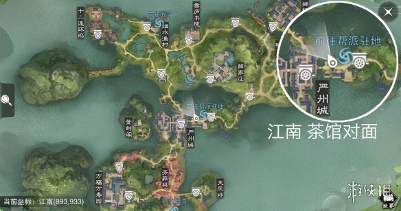 楚留香手游3.6在哪打坐 2019年3月6日坐观万象打坐修炼地点坐标