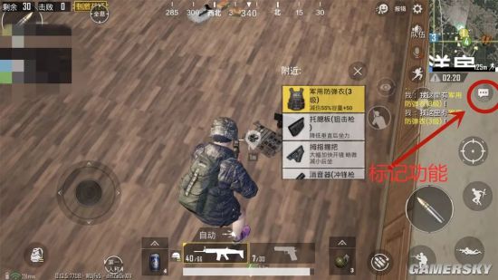 iefans手游