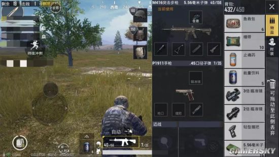 iefans手游