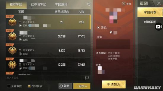 iefans手游
