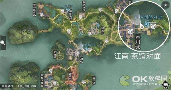 2019楚留香3月6日坐观万象打坐坐标