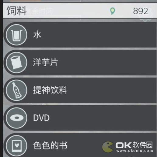 极度爆怒老妈物语攻略：新手玩法技巧