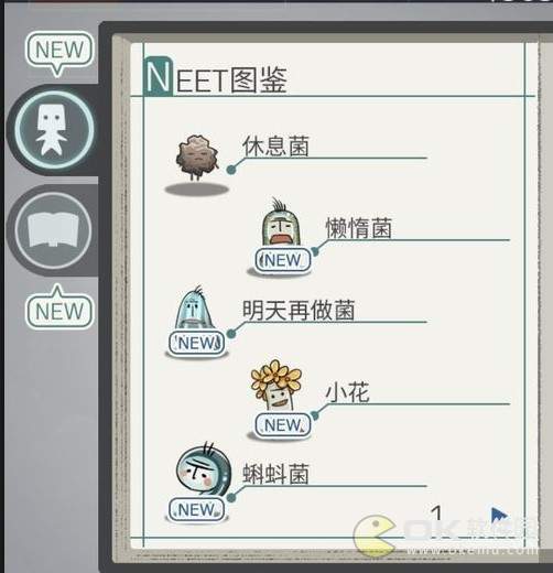极度爆怒老妈物语攻略：新手玩法技巧