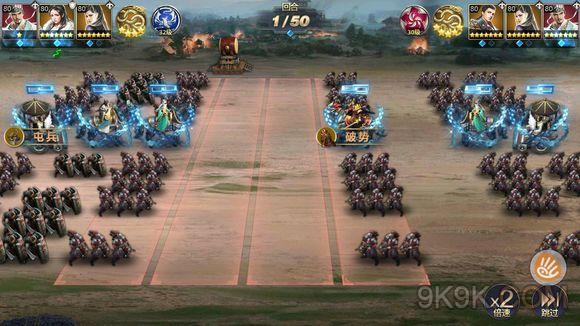 三十六计手游过关斩将285关怎么过