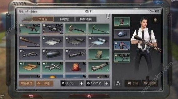 明日之后水煮肉片怎么做 水煮肉片制作攻略[多图]图片3