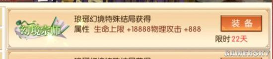 iefans手游
