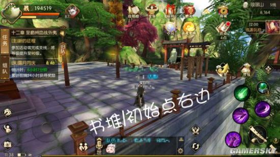 iefans手游
