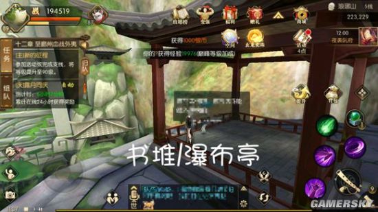 iefans手游