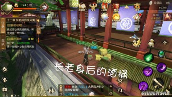 iefans手游