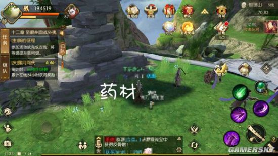 iefans手游
