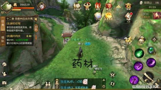 iefans手游
