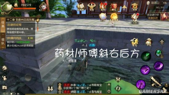 iefans手游