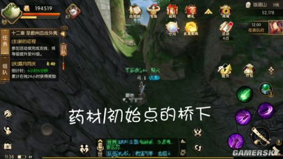 iefans手游