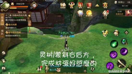 iefans手游