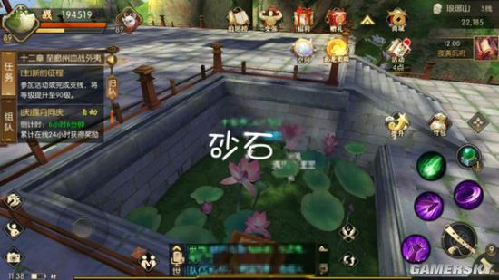 iefans手游