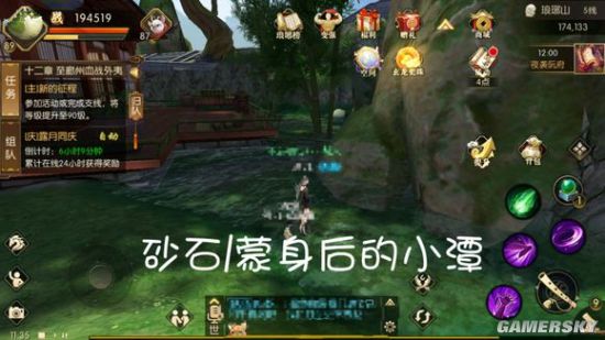 iefans手游