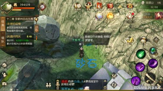 iefans手游
