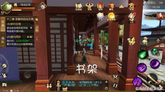 iefans手游