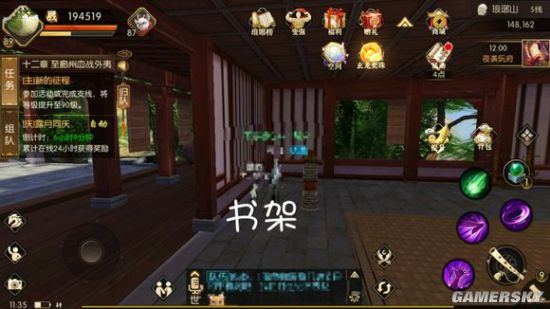 iefans手游