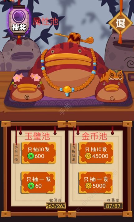 妖怪手帐三倍抽奖模式什么时候开放 妖怪来源途径有哪些[多图]图片2