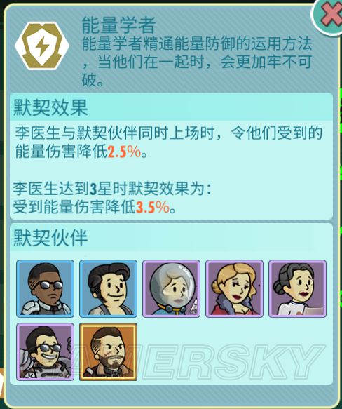 iefans手游