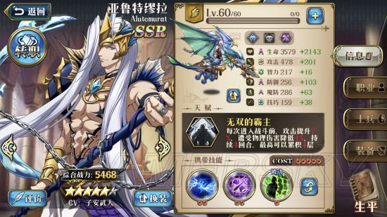 iefans手游