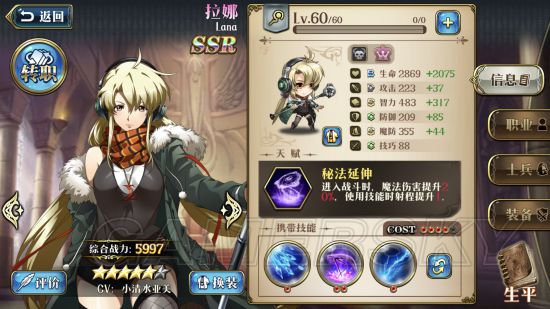 iefans手游