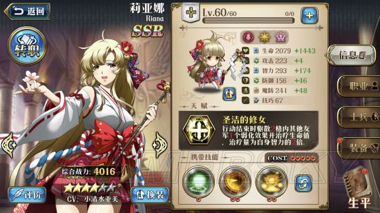 iefans手游