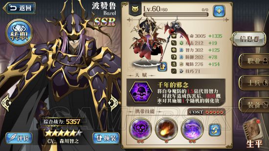 iefans手游