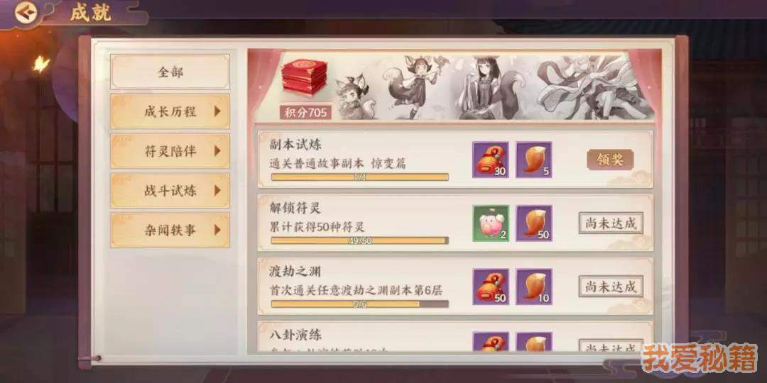云梦四时歌绢帛怎么获得？绢帛获取途径介绍