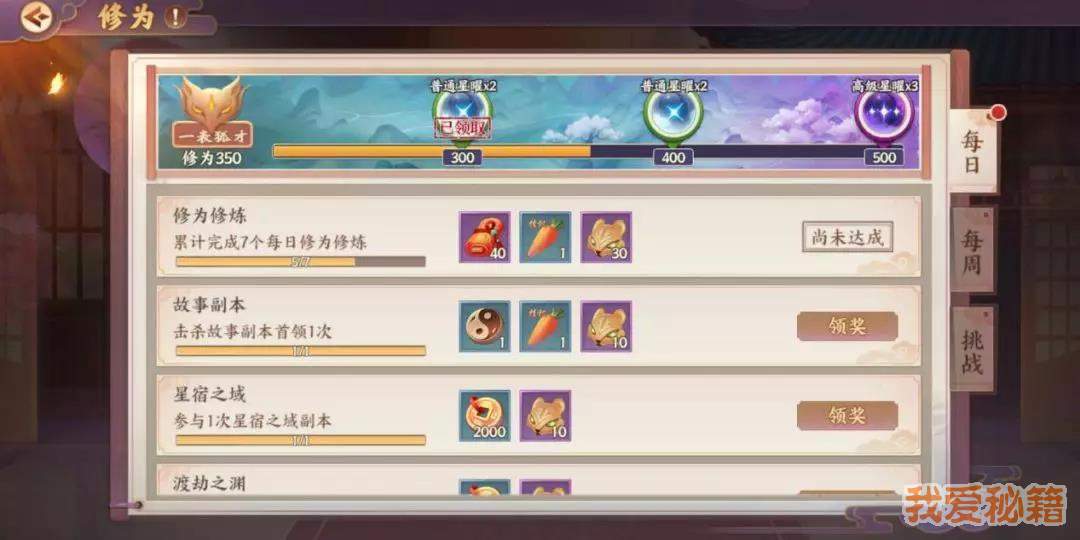 云梦四时歌绢帛怎么获得？绢帛获取途径介绍