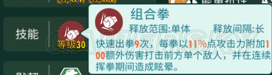 iefans手游