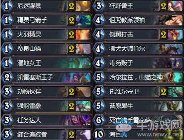 《炉石传说》拉斯塔哈的大乱斗易辰居士任务猎卡组推荐