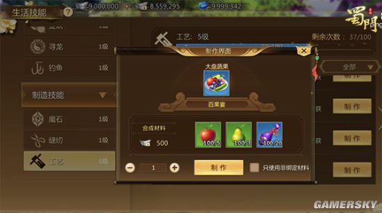 iefans手游
