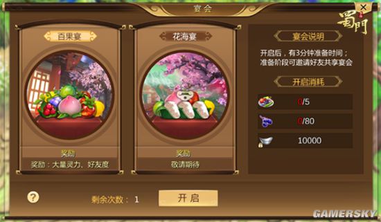 iefans手游