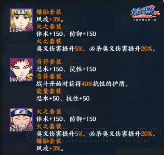 iefans手游