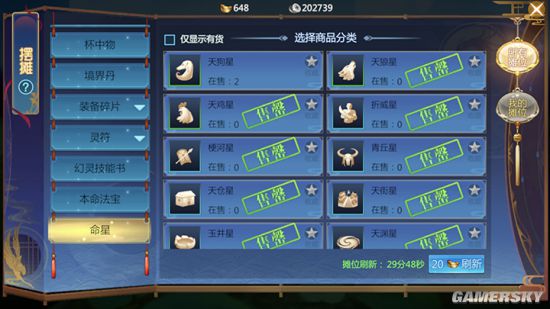 iefans手游