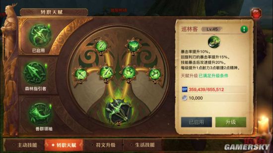 iefans手游