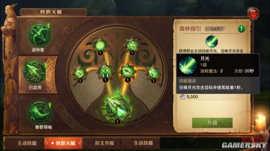 iefans手游