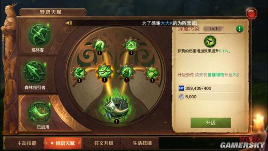 iefans手游