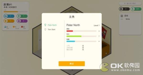 连续剧工厂攻略：新手入门玩法