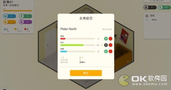 连续剧工厂攻略：新手入门玩法