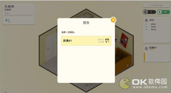 连续剧工厂攻略：新手入门玩法