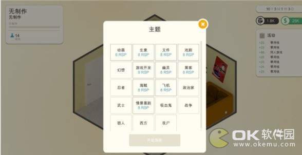 连续剧工厂攻略：新手入门玩法