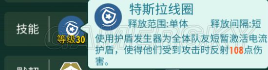 iefans手游