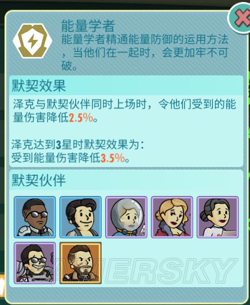 iefans手游
