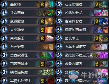 《炉石传说》拉斯塔哈的大乱斗瓦莉拉奇数贼卡组推荐