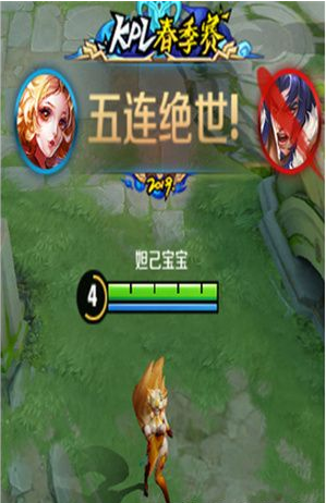2019王者荣耀kpl春季赛荣耀播报获取方法介绍